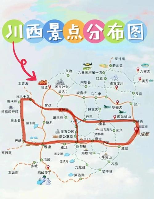 成都到桃坪羌寨怎么坐车