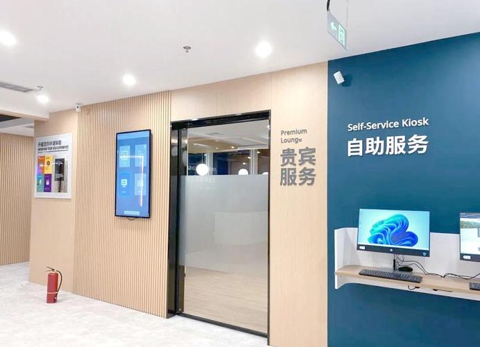 中智法国签证中心北京