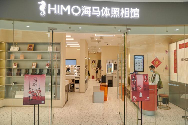 上海海马体照相馆地址