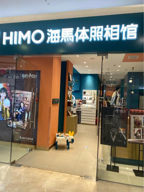 上海海马体照相馆地址