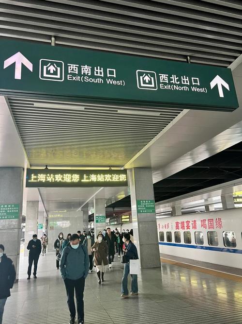 上海火车站出站口接人