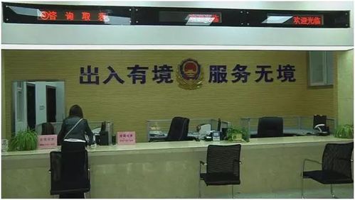 成都办港澳通行证在哪里