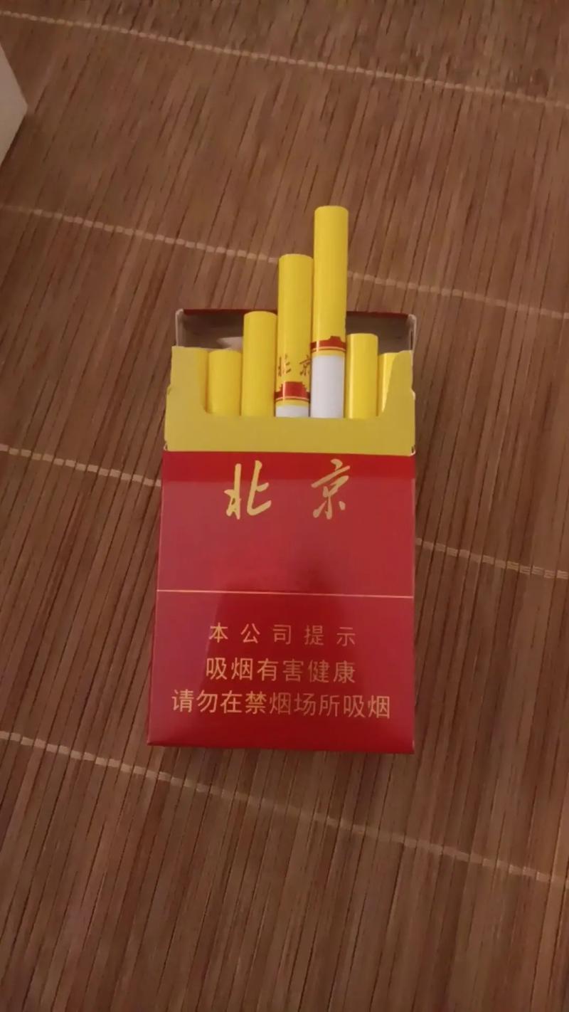 北京特产烟外地买不到