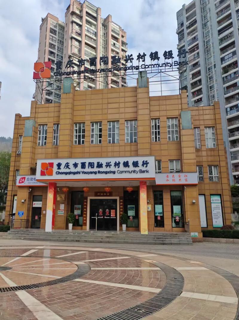 北京怀柔融兴村镇银行