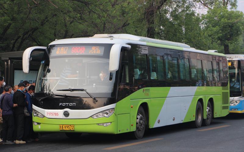 北京980末班车几点