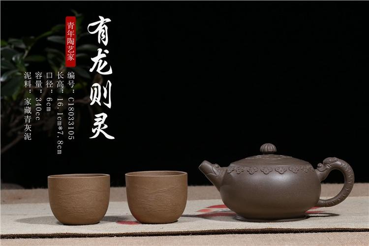 顾鹏程紫砂壶鸿运当头