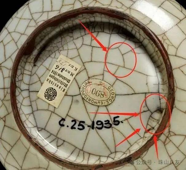 怎样鉴定北宋哥窑瓷器