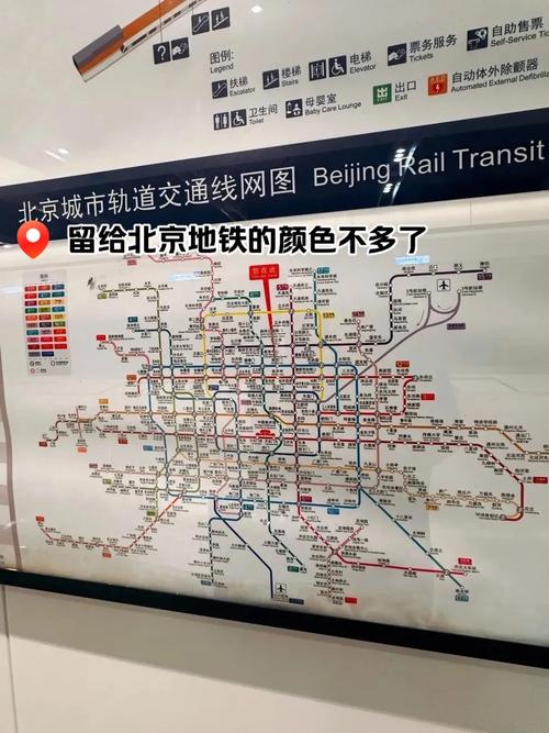 北京水立方地铁几号线