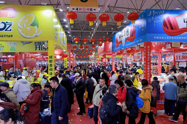 成都新会展中心近期活动