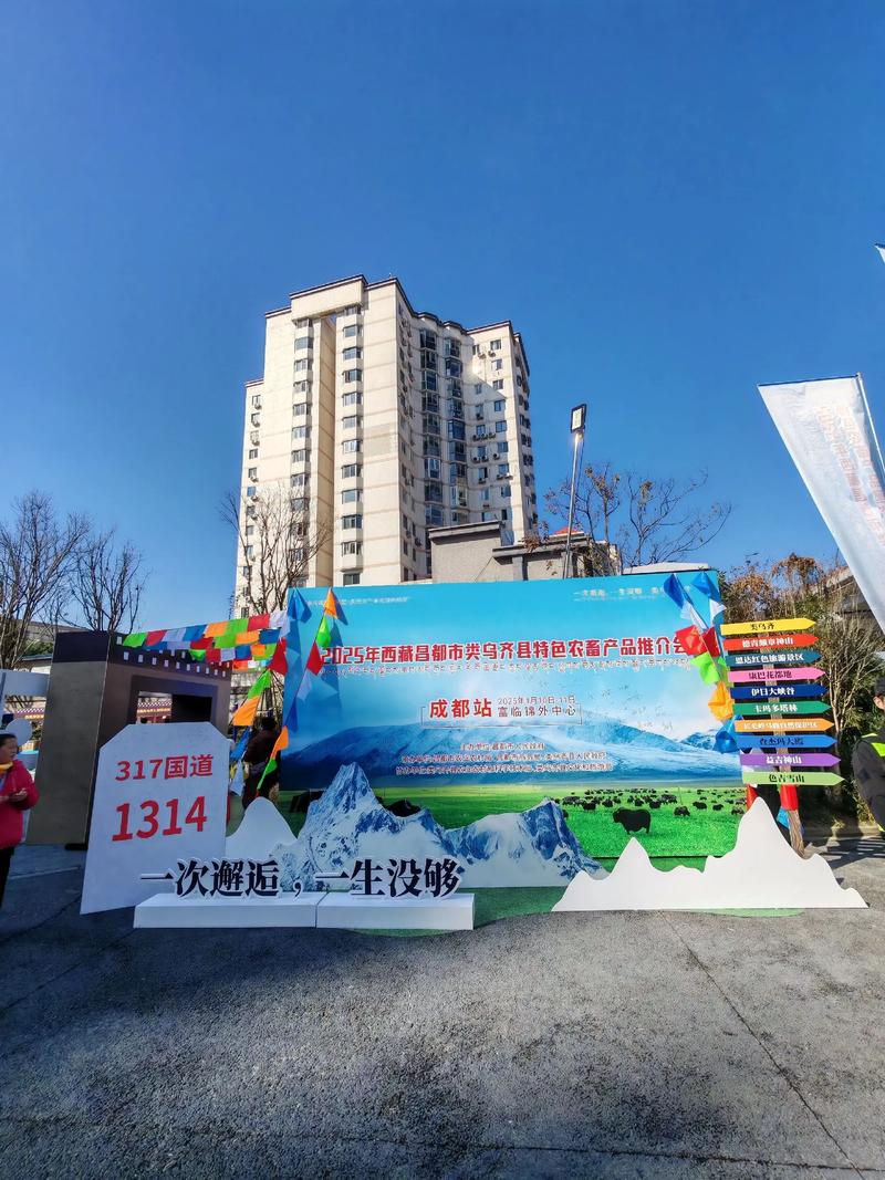 成都新会展中心近期活动