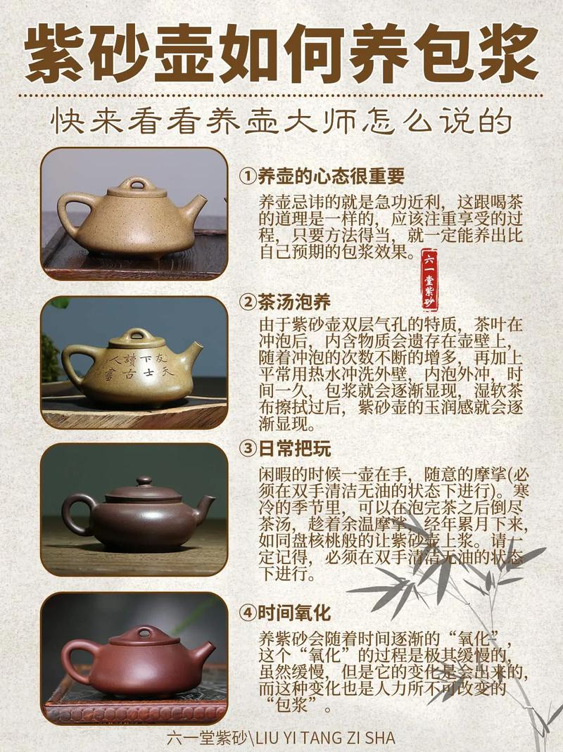 紫砂壶如何清洗与保养