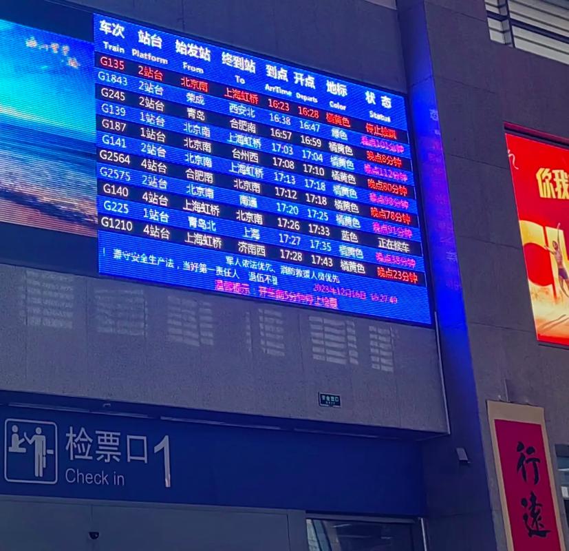 砀山到上海高铁时刻表