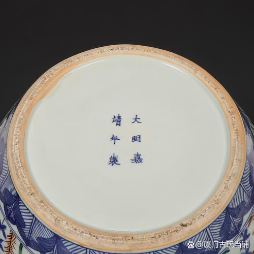 大明嘉庆瓷器都有品种