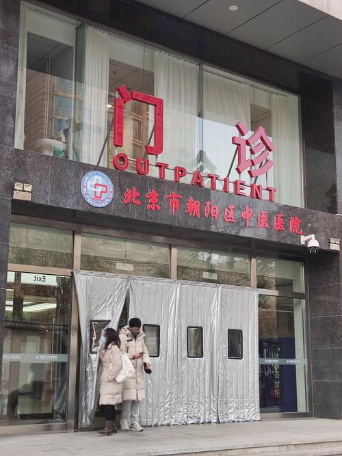 北京朝阳区有哪些医院