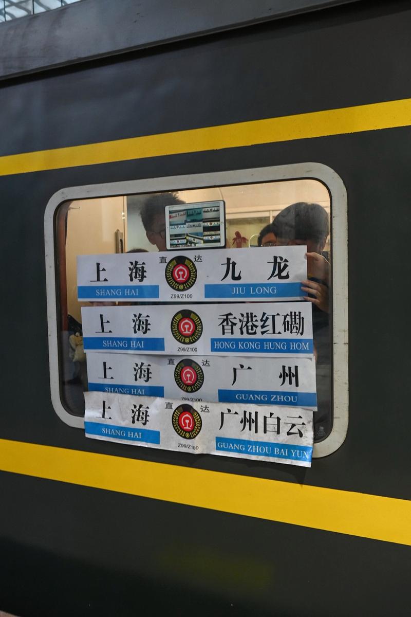 广州到成都火车K192