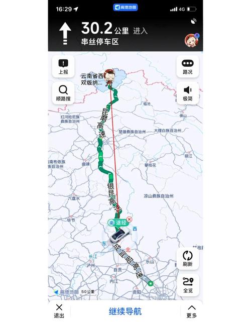 从成都到西双版纳怎么去