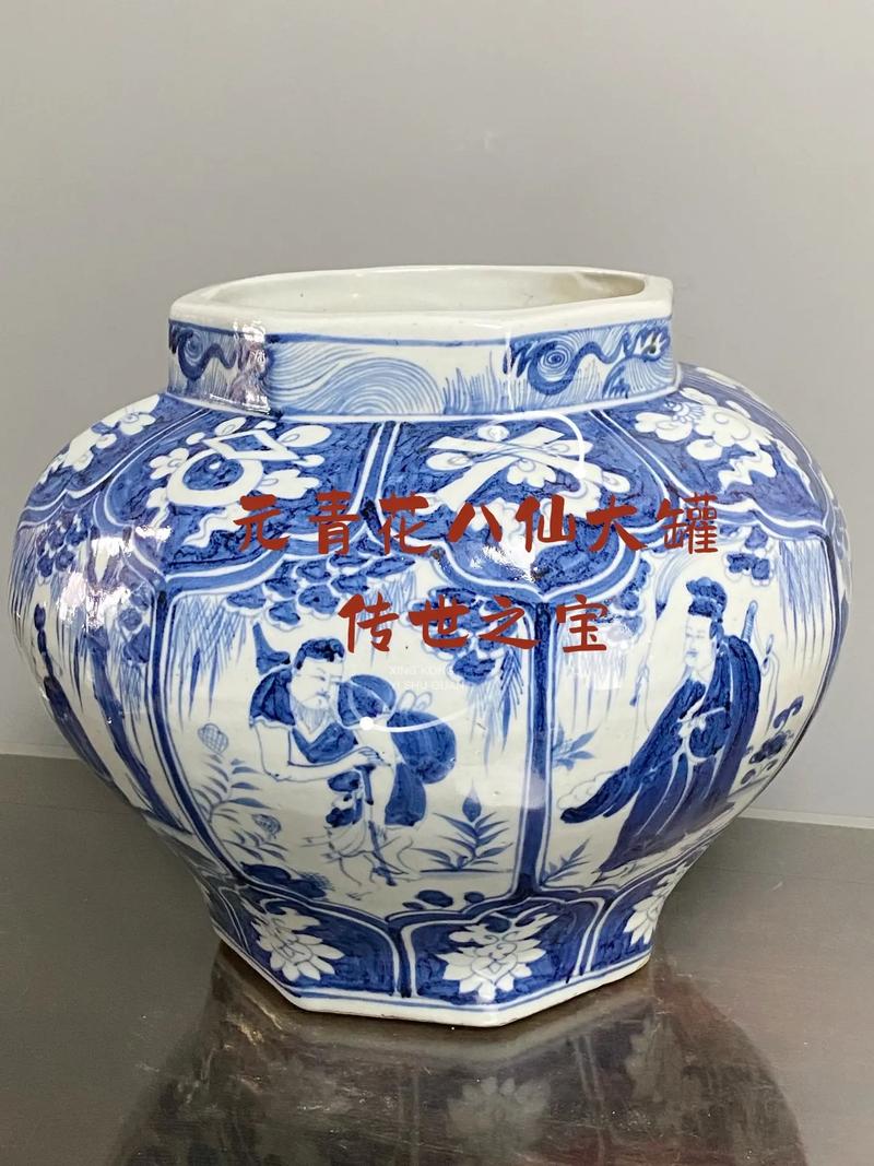 元人之法瓷器价格多少