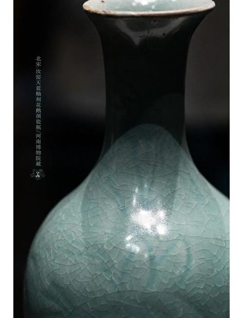 北宋汝窑瓷器鉴定出手