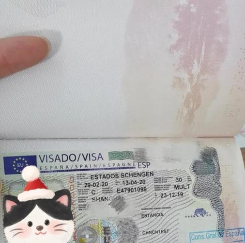 成都西班牙签证中心官网