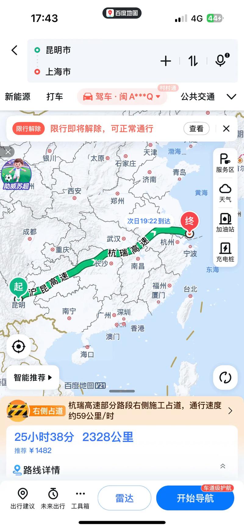 成都到绵阳在哪里坐汽车