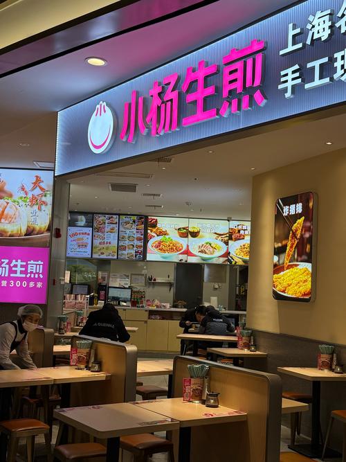 上海小杨生煎营业时间