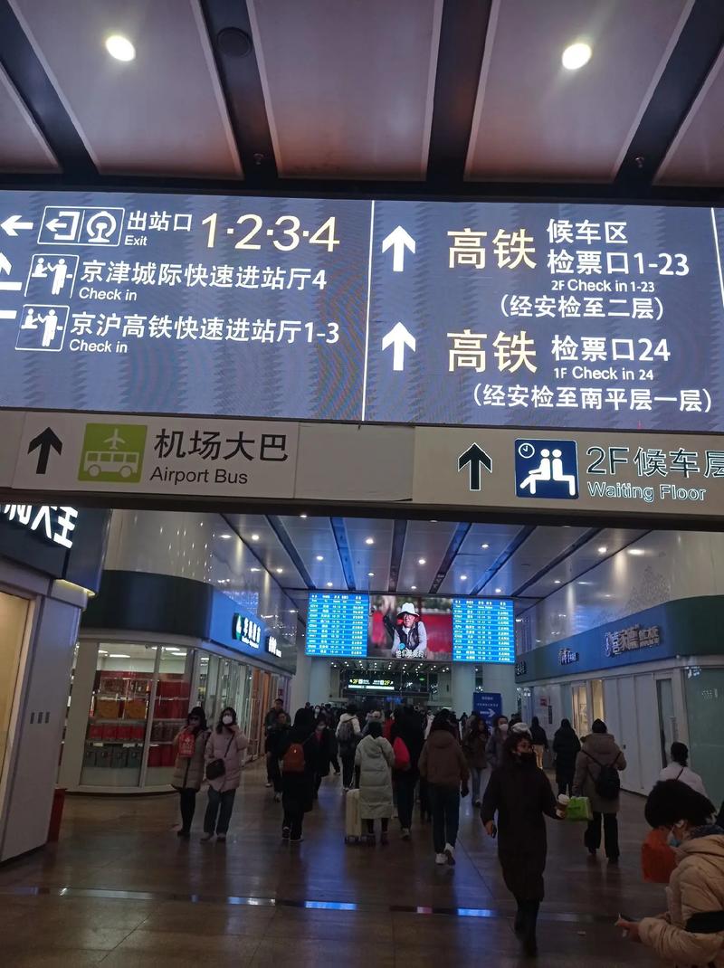 北京南站提前多久检票