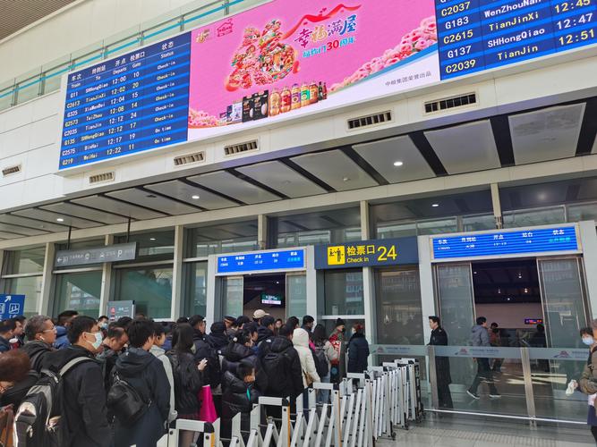 北京南站提前多久检票