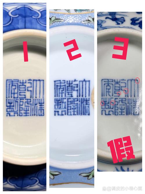 乾隆年制瓷器款识鉴定