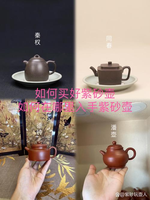 鸿运斋创意紫砂壶介绍