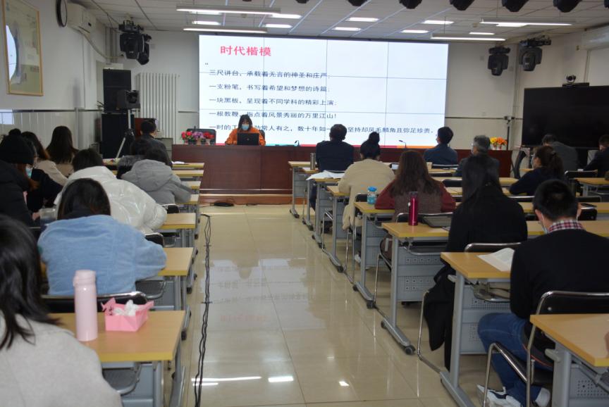 北京市通州区第六中学