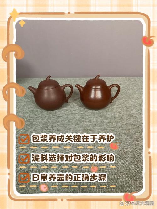 紫砂壶为什么要用豆腐