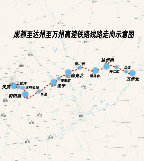 达州到北京火车时刻表