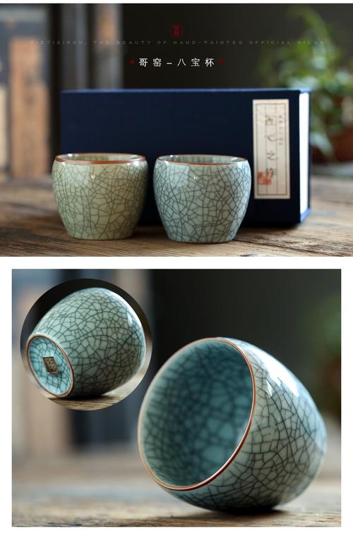 现代龙泉哥窑瓷器价格