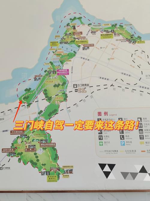 北京到三门峡多少公里