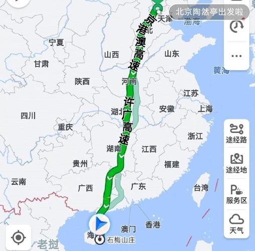 北京到三门峡多少公里