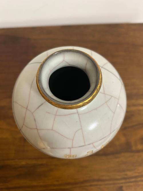 出土宋代描金瓷器图片