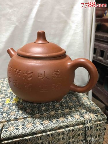 王军成紫砂壶价值多少