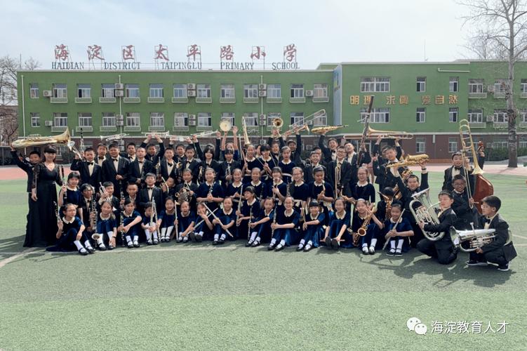 北京海淀区太平路小学