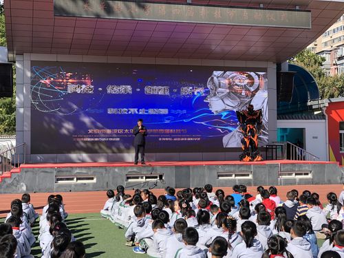 北京海淀区太平路小学