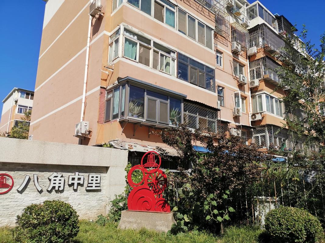 北京石景山二手房出售