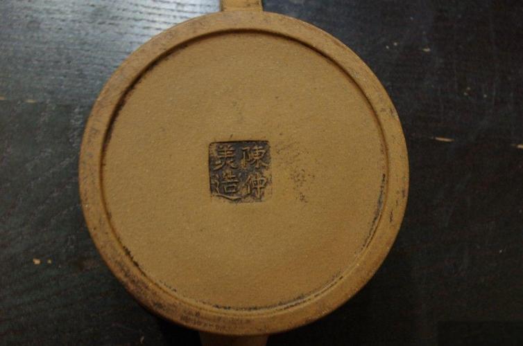 手工紫砂壶壶底的样子