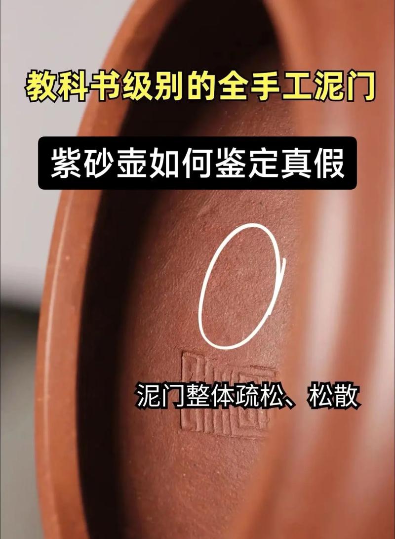 如何判断紫砂壶的优劣