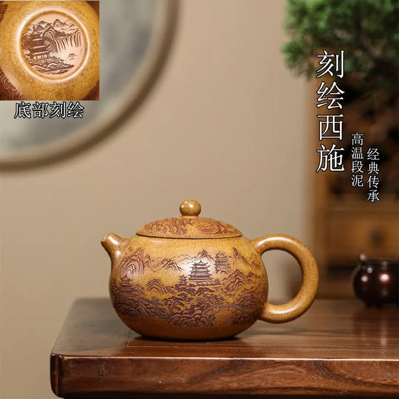 宜兴西施全手工紫砂壶