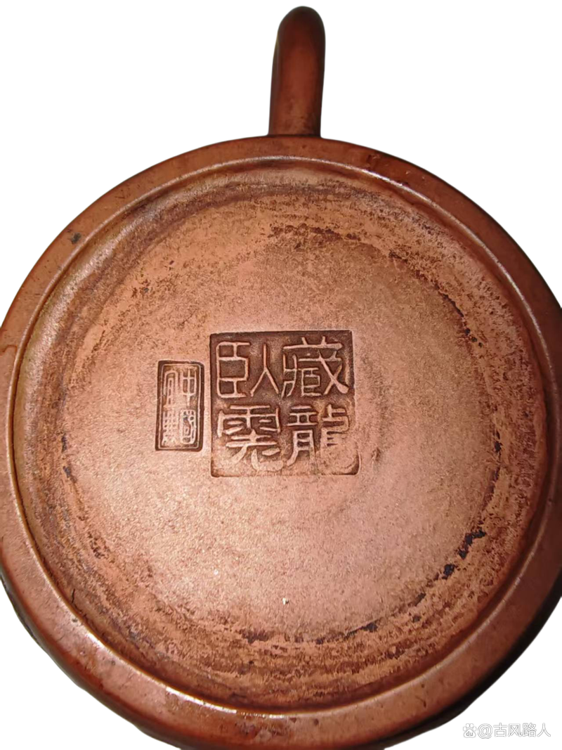 紫砂壶底落款中国宜兴