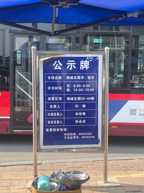 上海嘉定区车管所电话