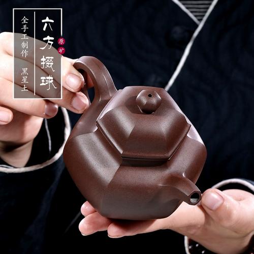 原矿黑星砂小品紫砂壶