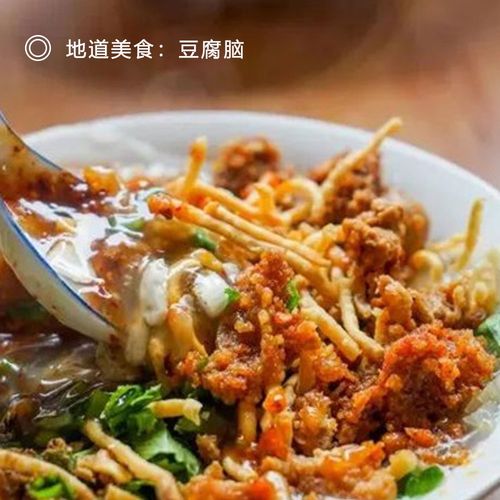 成都到峨眉山动车时刻表