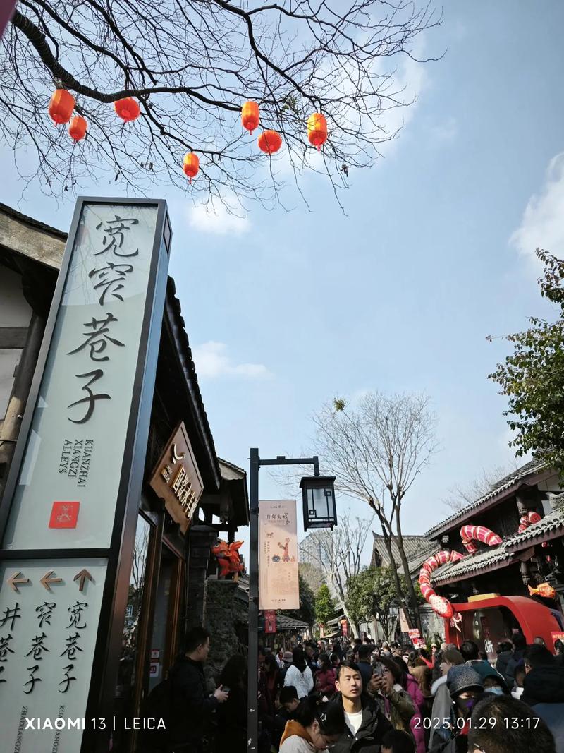 成都人民公园到宽窄巷子