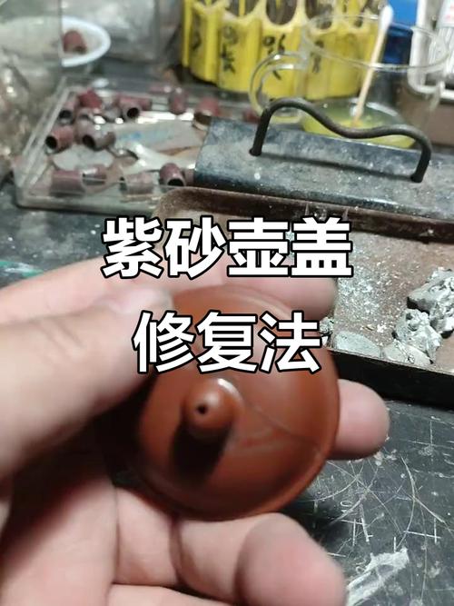 紫砂壶有裂痕怎么处理