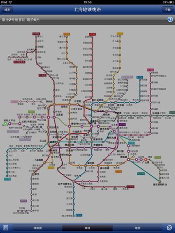 上海地铁2号线站点图
